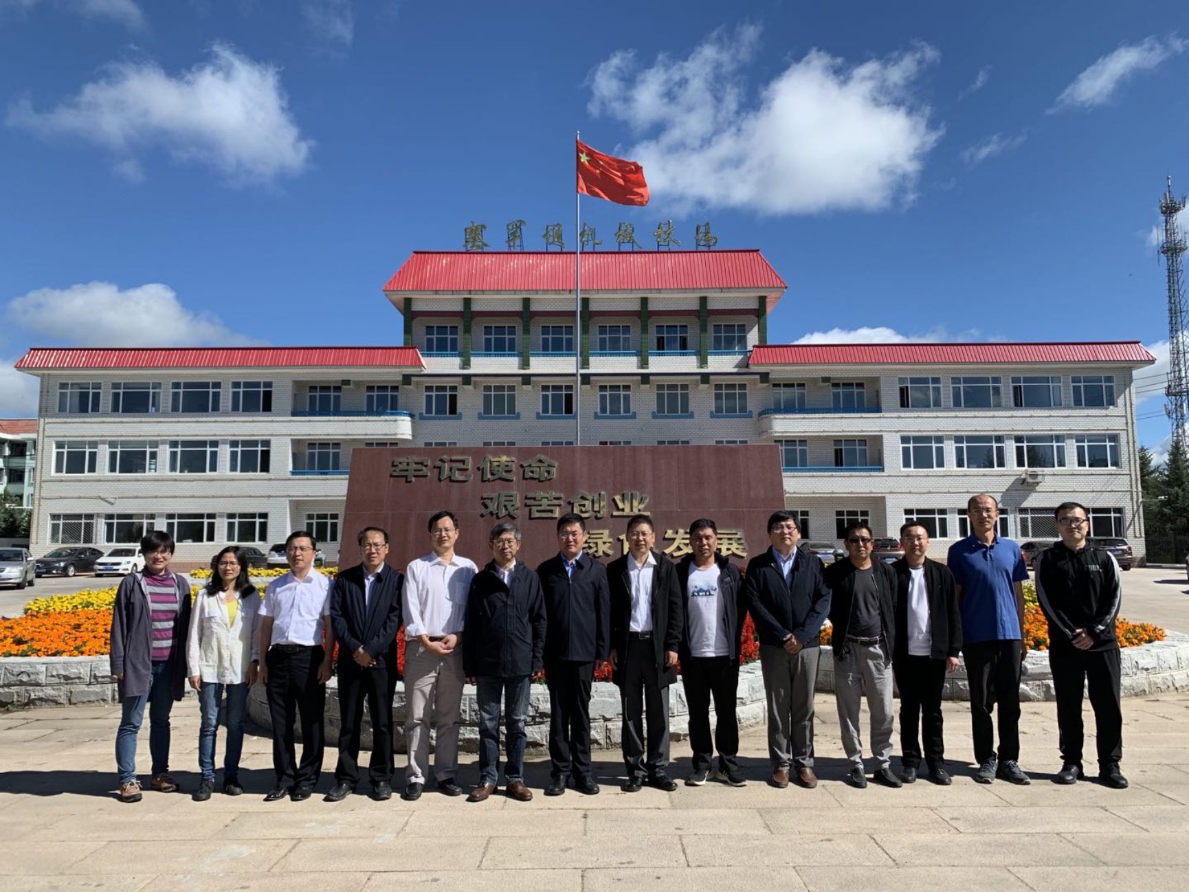 C:\Users\crs\AppData\Local\Temp\WeChat Files\bb9c7e3a99a899de435eb09ed53c393.jpg C:\Users\crs\AppData\Local\Temp\WeChat Files\bb9c7e3a99a899de435eb09ed53c393.jpg