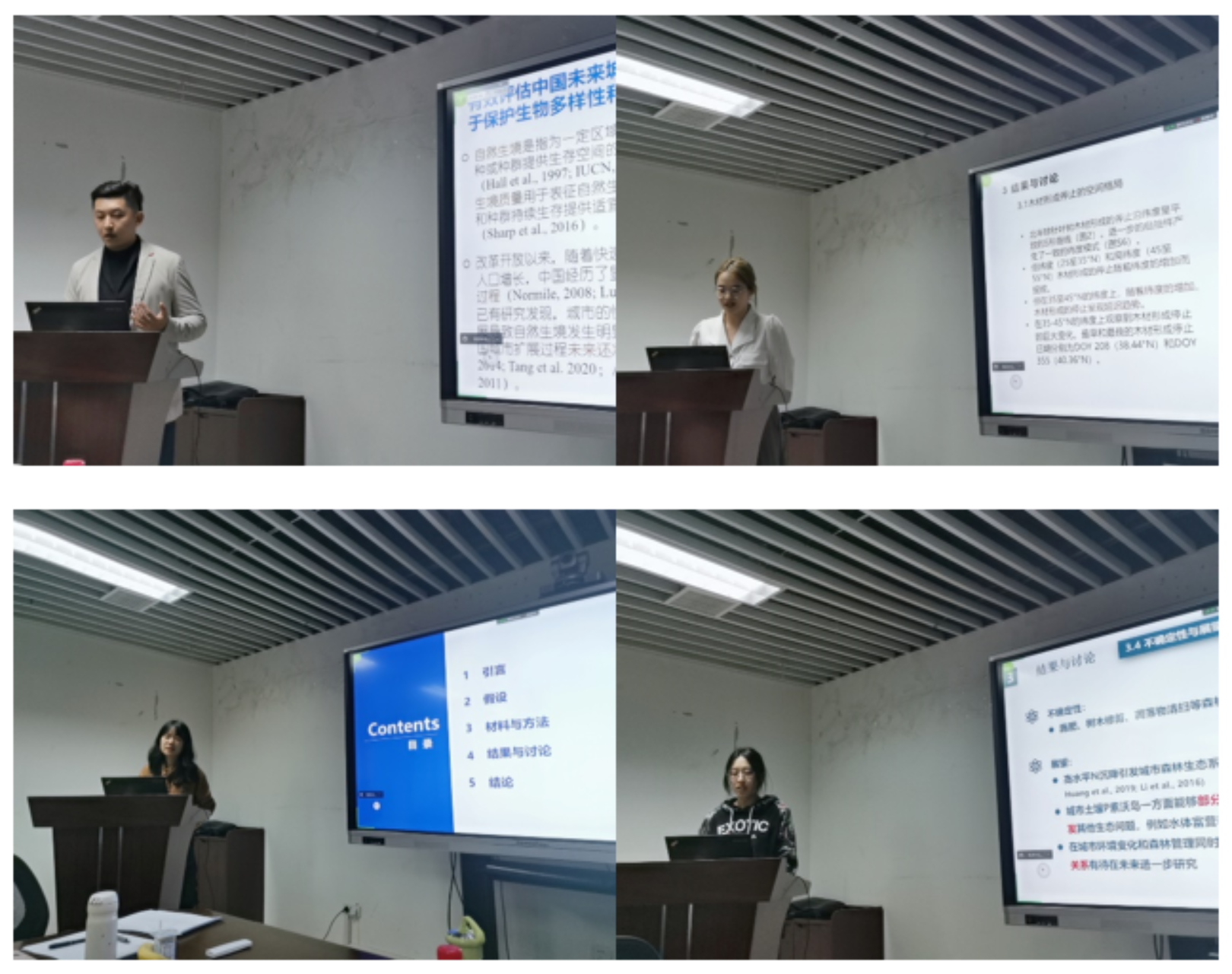 C:\Users\bnuaaa\AppData\Local\Temp\1638518389(1).png C:\Users\bnuaaa\AppData\Local\Temp\1638518389(1).png