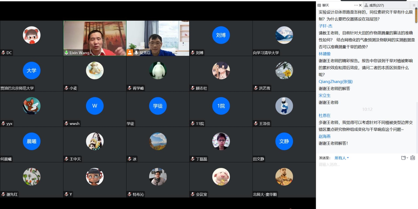 F:\2021BNU\Doctor\2022年组会\2022.10.19 王立新讲座\讲座PPT截图\53.jpg F:\2021BNU\Doctor\2022年组会\2022.10.19 王立新讲座\讲座PPT截图\53.jpg